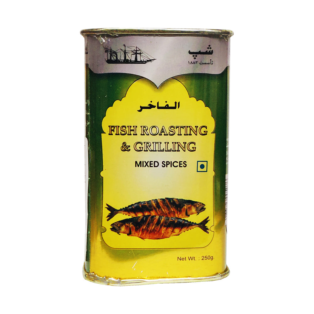 Ship Brand Mixed Spices